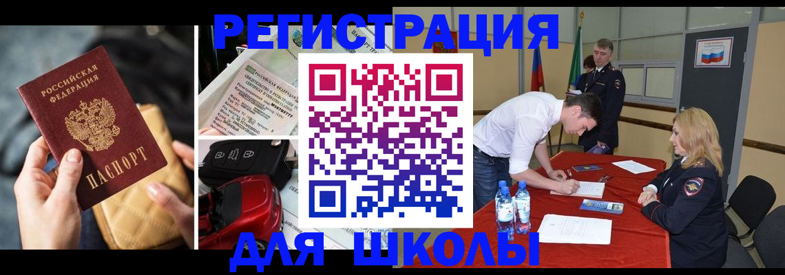 найти адрес прописки в Барыше